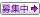 BtoB WEB�󒍃V�X�e���̃��j�^�[��W���