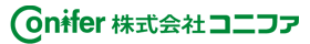 株式会社コニファ・ロゴマーク